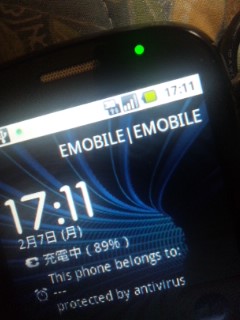 20110207_e-mobile.jpg