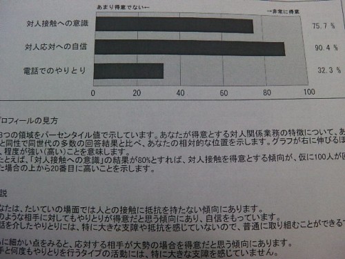 IMGA0967