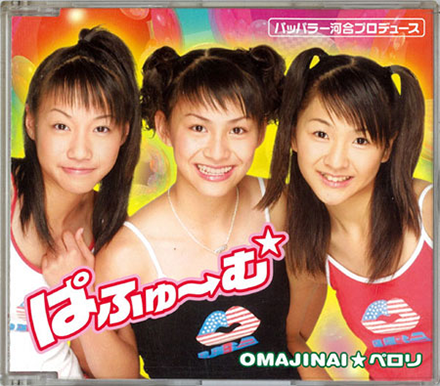 のっち – Levico's BLOG